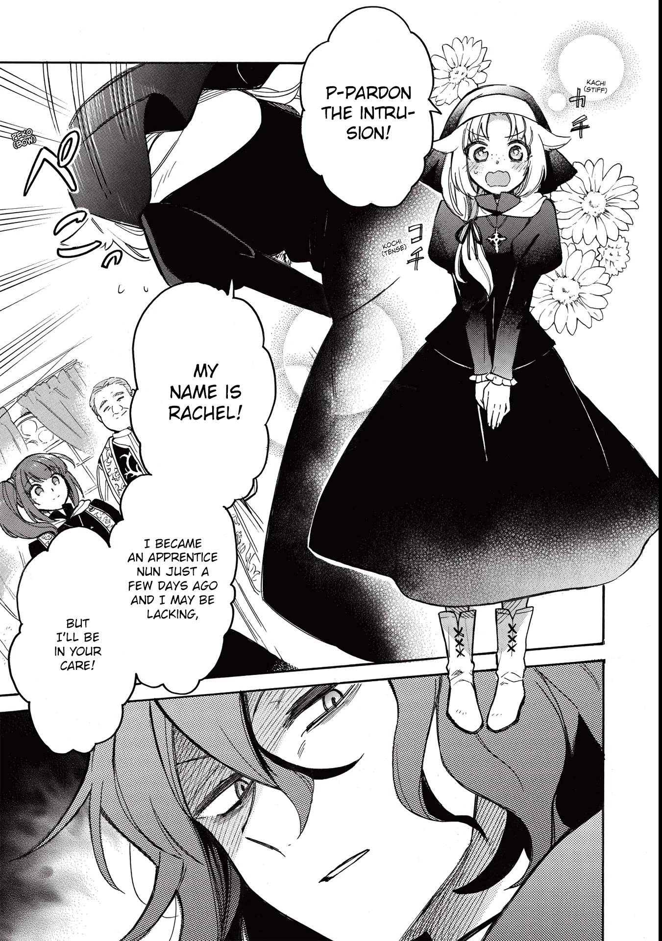 A Villain's Dilemma: How to Not Meddle too Much with a Clumsy Holy Knight's Life Chapter 2 page 12 - Chapter 2: They Say Your First Love Tastes Like Lemon, but the Clumsy Knight’s Tea Tasted Like Mud