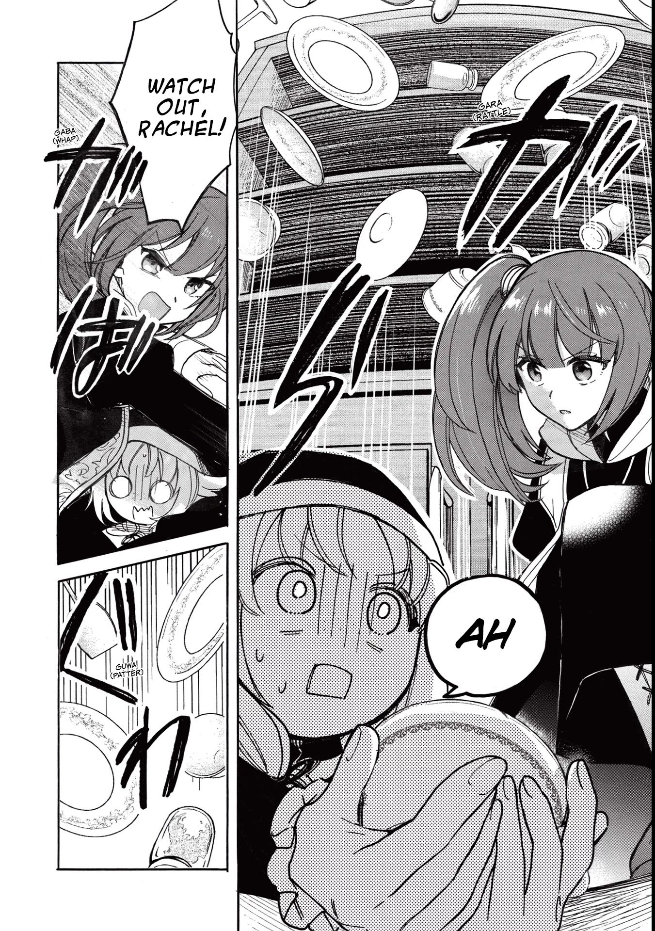 A Villain's Dilemma: How to Not Meddle too Much with a Clumsy Holy Knight's Life Chapter 2 page 15 - Chapter 2: They Say Your First Love Tastes Like Lemon, but the Clumsy Knight’s Tea Tasted Like Mud