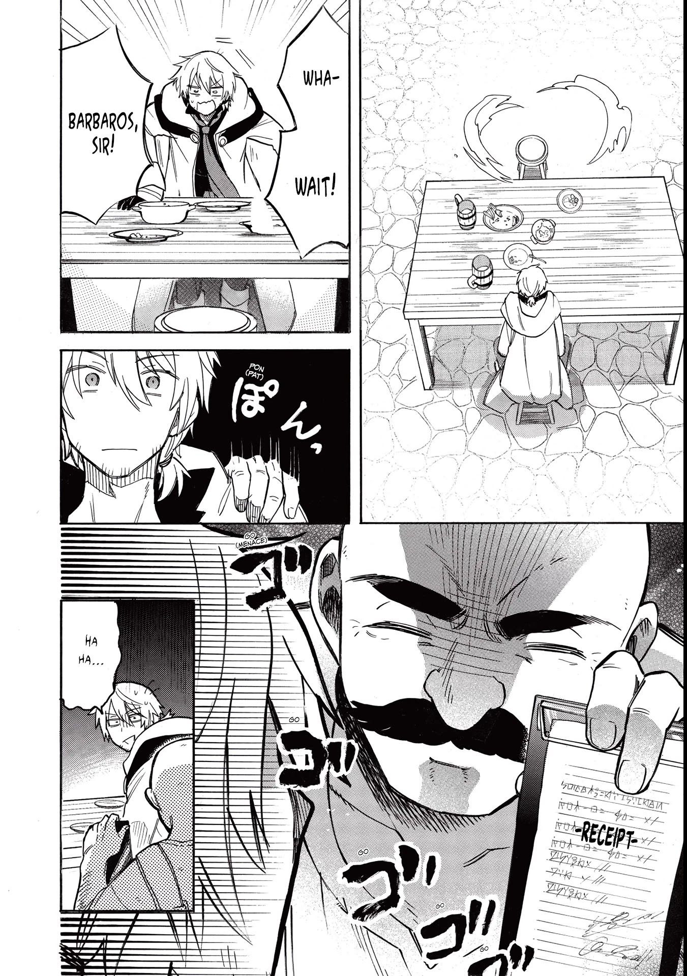 A Villain's Dilemma: How to Not Meddle too Much with a Clumsy Holy Knight's Life Chapter 2 page 17 - Chapter 2: They Say Your First Love Tastes Like Lemon, but the Clumsy Knight’s Tea Tasted Like Mud