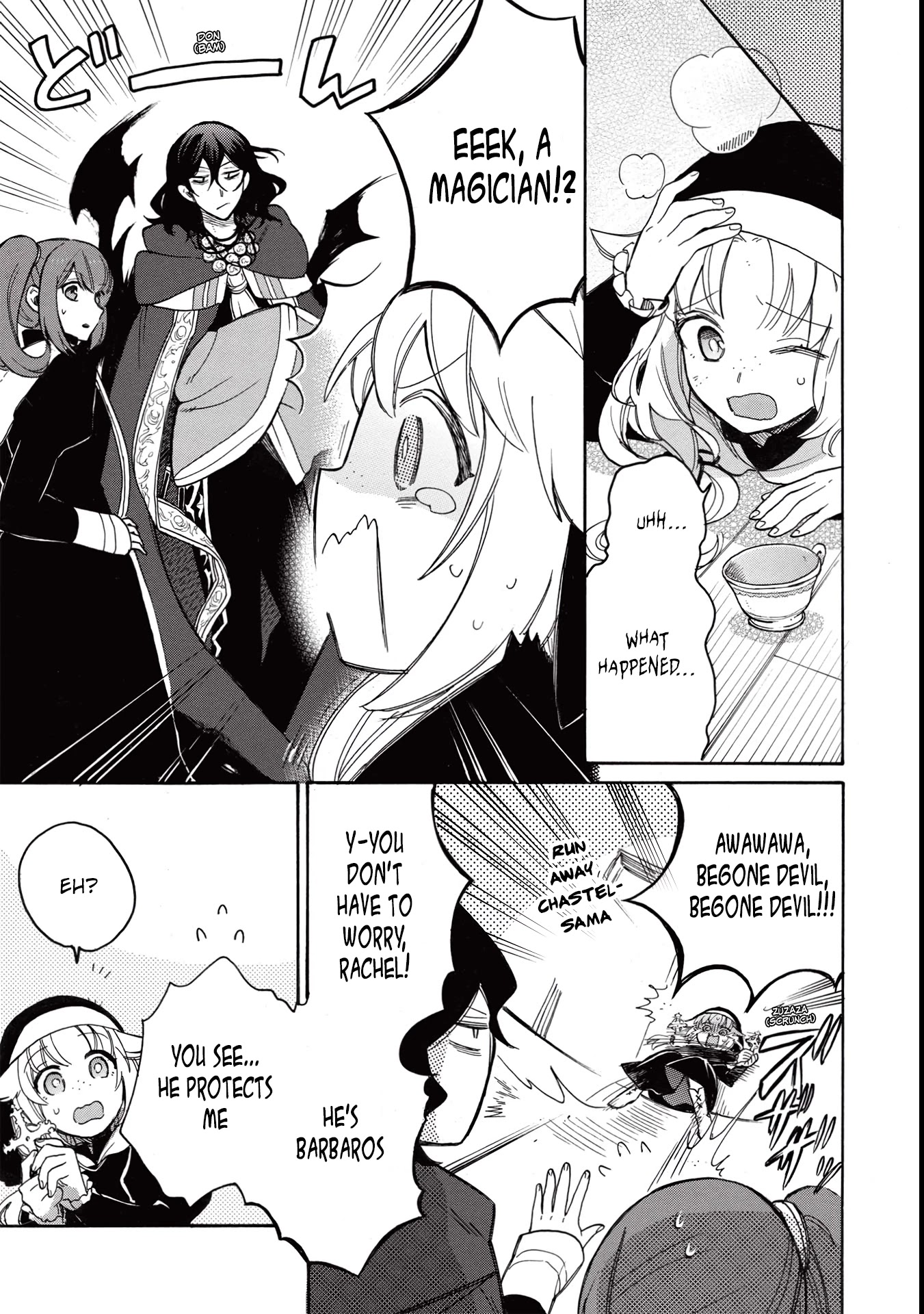 A Villain's Dilemma: How to Not Meddle too Much with a Clumsy Holy Knight's Life Chapter 2 page 18 - Chapter 2: They Say Your First Love Tastes Like Lemon, but the Clumsy Knight’s Tea Tasted Like Mud