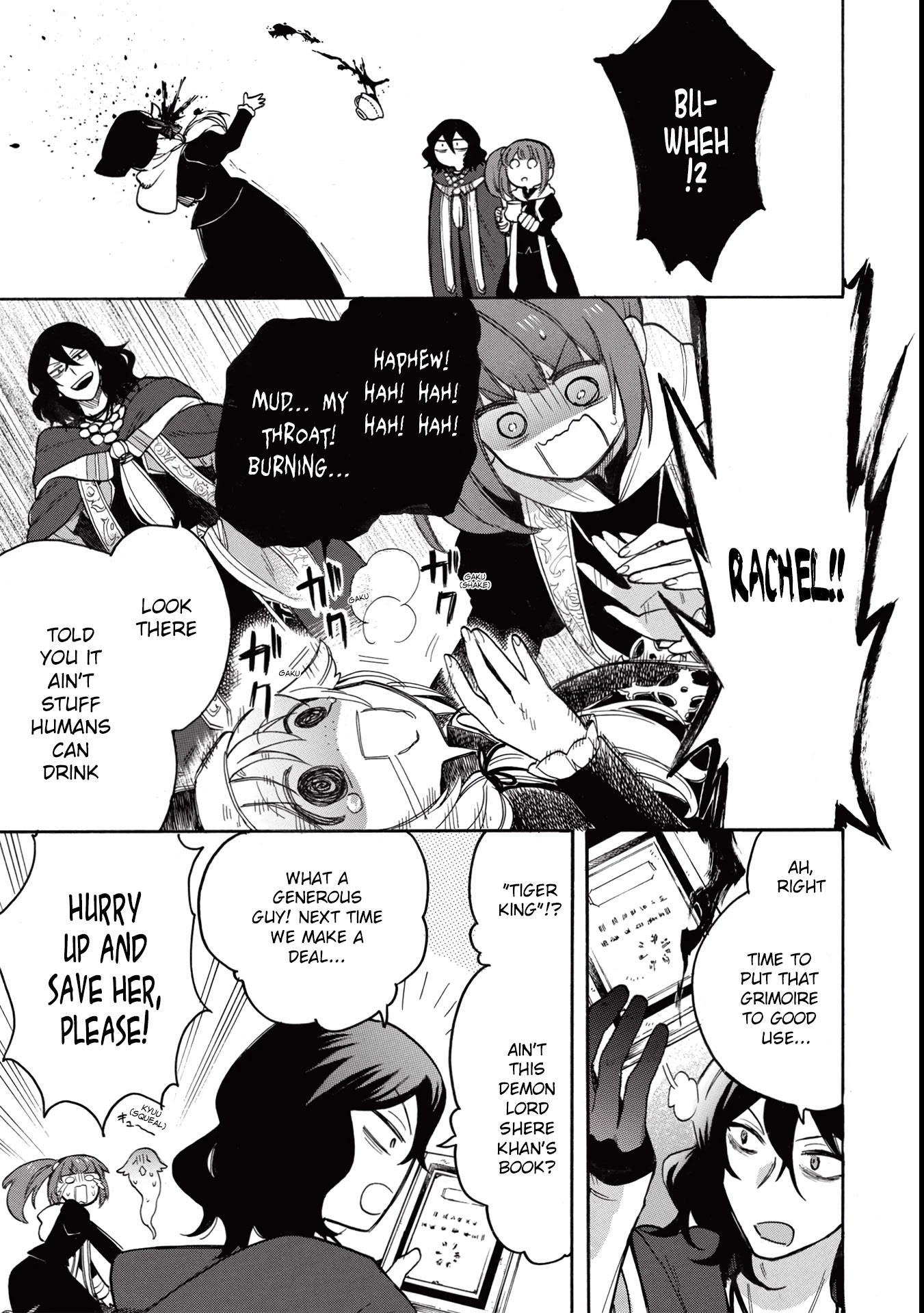 A Villain's Dilemma: How to Not Meddle too Much with a Clumsy Holy Knight's Life Chapter 2 page 32 - Chapter 2: They Say Your First Love Tastes Like Lemon, but the Clumsy Knight’s Tea Tasted Like Mud