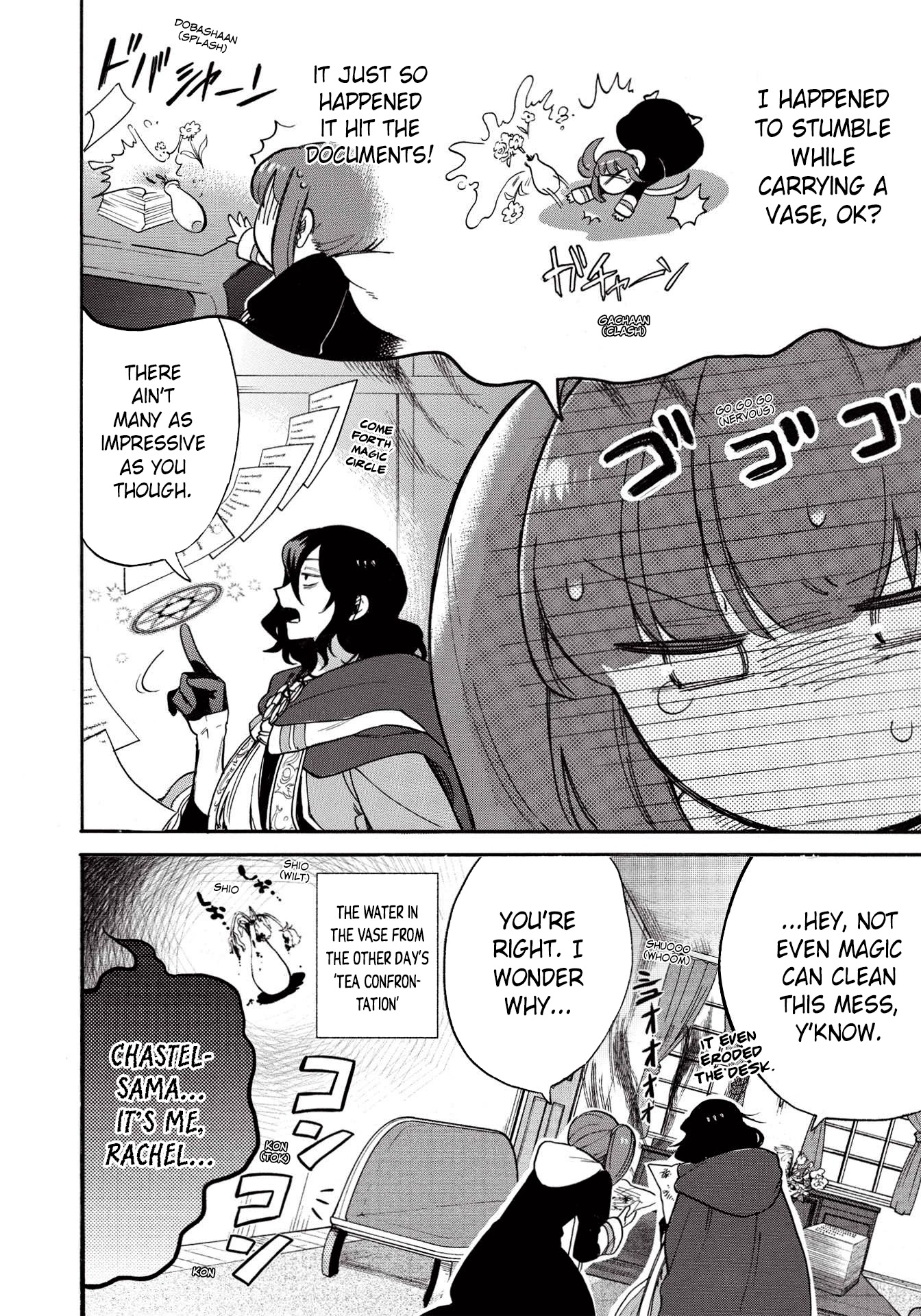 A Villain's Dilemma: How to Not Meddle too Much with a Clumsy Holy Knight's Life Chapter 3 page 3 - Chapter 3: They Say Magicians Are Heretics, but the Faithful Ones Are Generally the Same (1)