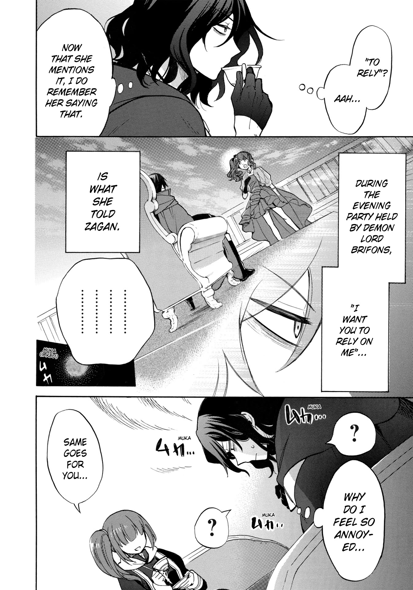 A Villain's Dilemma: How to Not Meddle too Much with a Clumsy Holy Knight's Life Chapter 4 page 29 - Chapter 4: They Say Magicians Are Heretics, but the Faithful Ones Are Generally the Same (2)