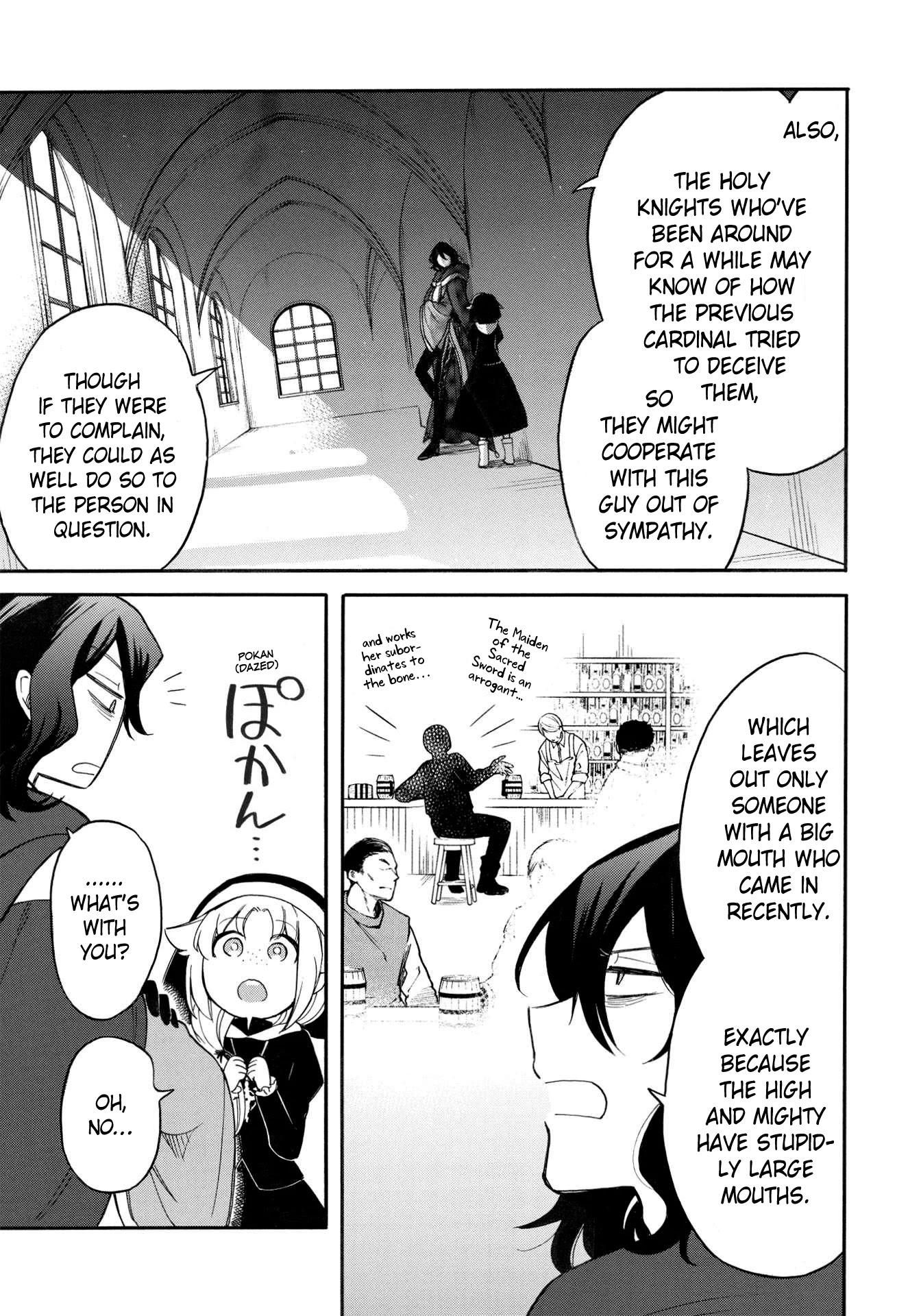 A Villain's Dilemma: How to Not Meddle too Much with a Clumsy Holy Knight's Life Chapter 5 page 16 - Chapter 5: Even the Holy Knights Captain Is a Girl and Gets Embarrassed Sometimes (1)