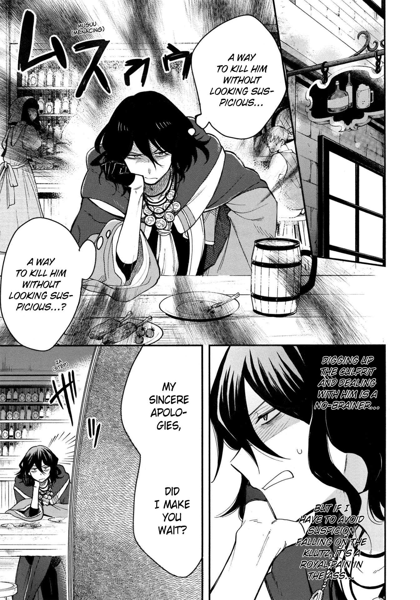 A Villain's Dilemma: How to Not Meddle too Much with a Clumsy Holy Knight's Life Chapter 5 page 20 - Chapter 5: Even the Holy Knights Captain Is a Girl and Gets Embarrassed Sometimes (1)