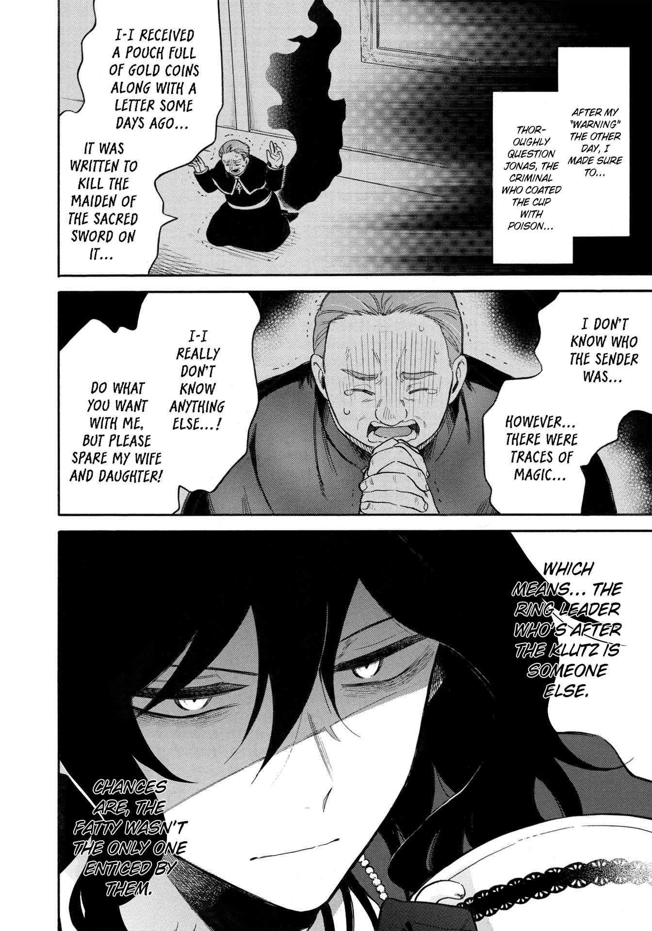 A Villain's Dilemma: How to Not Meddle too Much with a Clumsy Holy Knight's Life Chapter 5 page 5 - Chapter 5: Even the Holy Knights Captain Is a Girl and Gets Embarrassed Sometimes (1)