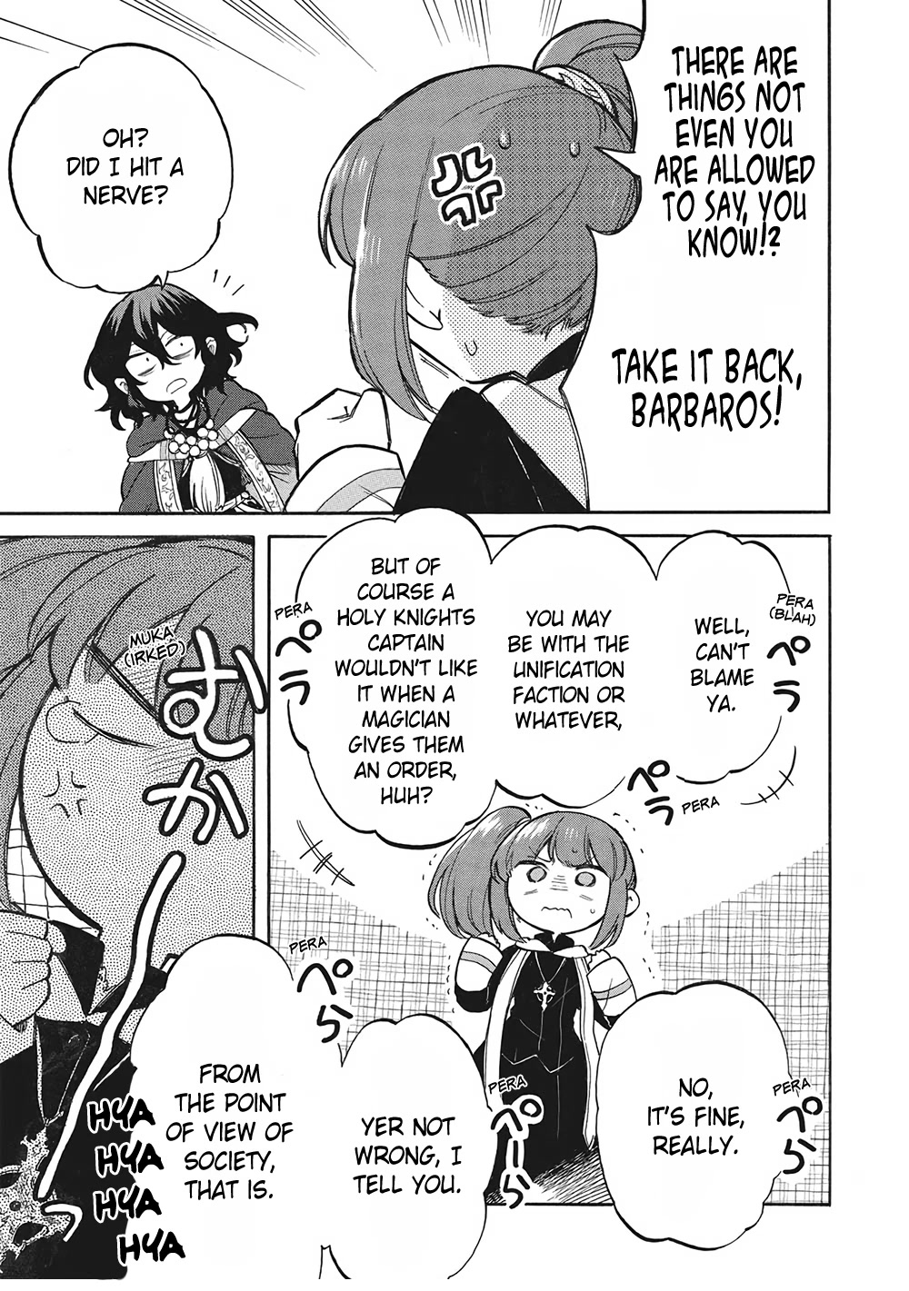 A Villain's Dilemma: How to Not Meddle too Much with a Clumsy Holy Knight's Life Chapter 7 page 15 - Chapter 7: The Situation Quickly Goes Downhill the Moment the Clumsy Knight Lets Her Guard Down (1)