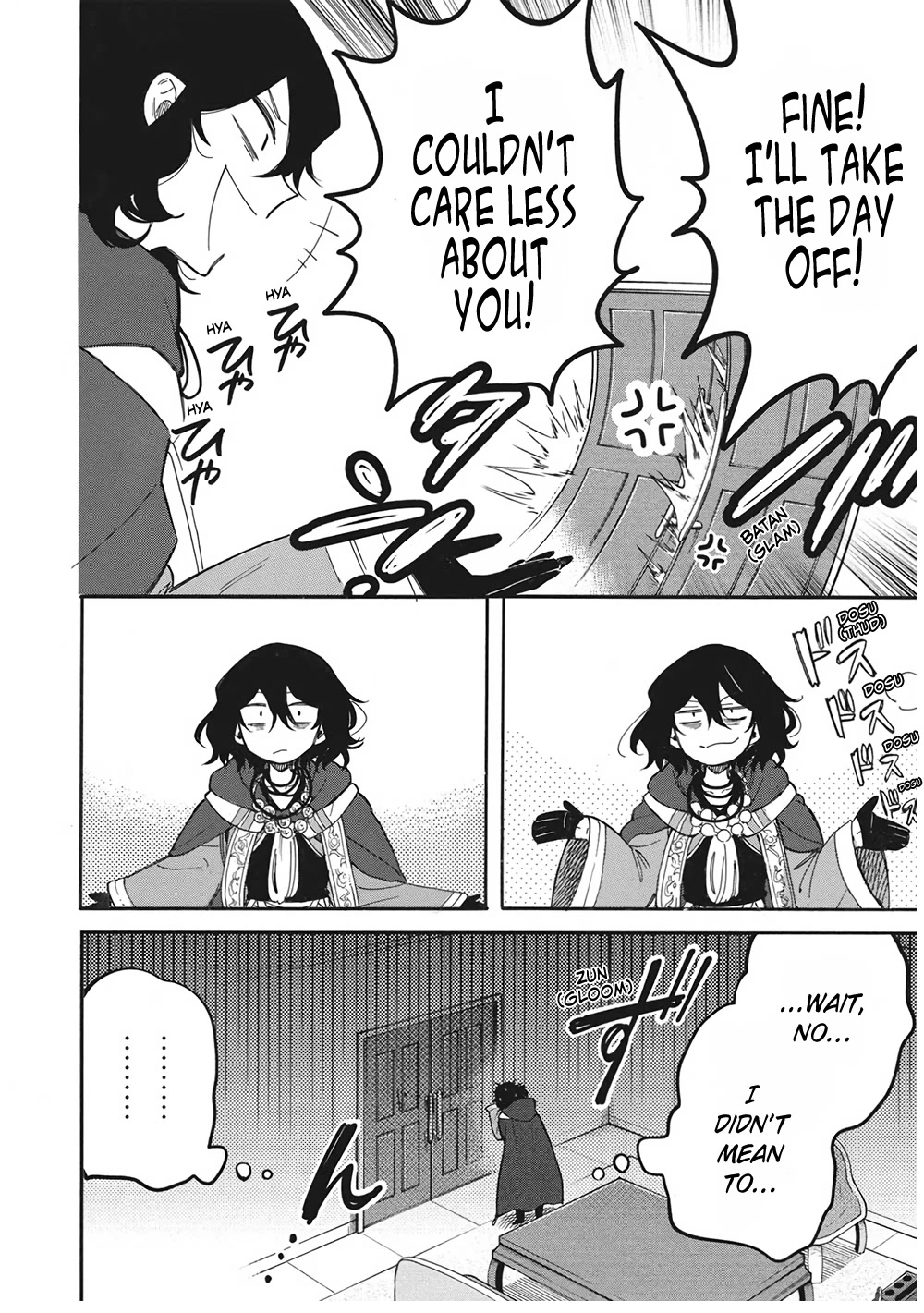 A Villain's Dilemma: How to Not Meddle too Much with a Clumsy Holy Knight's Life Chapter 7 page 16 - Chapter 7: The Situation Quickly Goes Downhill the Moment the Clumsy Knight Lets Her Guard Down (1)