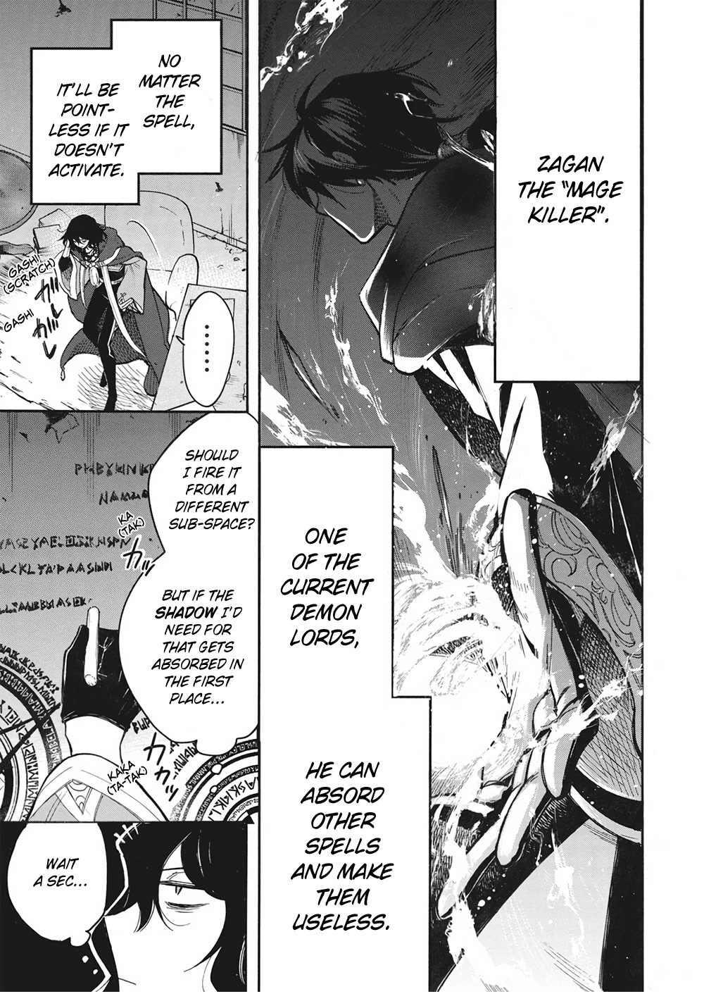 A Villain's Dilemma: How to Not Meddle too Much with a Clumsy Holy Knight's Life Chapter 7 page 5 - Chapter 7: The Situation Quickly Goes Downhill the Moment the Clumsy Knight Lets Her Guard Down (1)