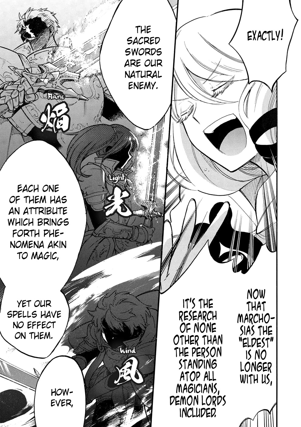 A Villain's Dilemma: How to Not Meddle too Much with a Clumsy Holy Knight's Life Chapter 9 page 20 - Chapter 9: An Overbearing Love Is a Royal Pain, so It’s Best to Keep Your Distance (1)