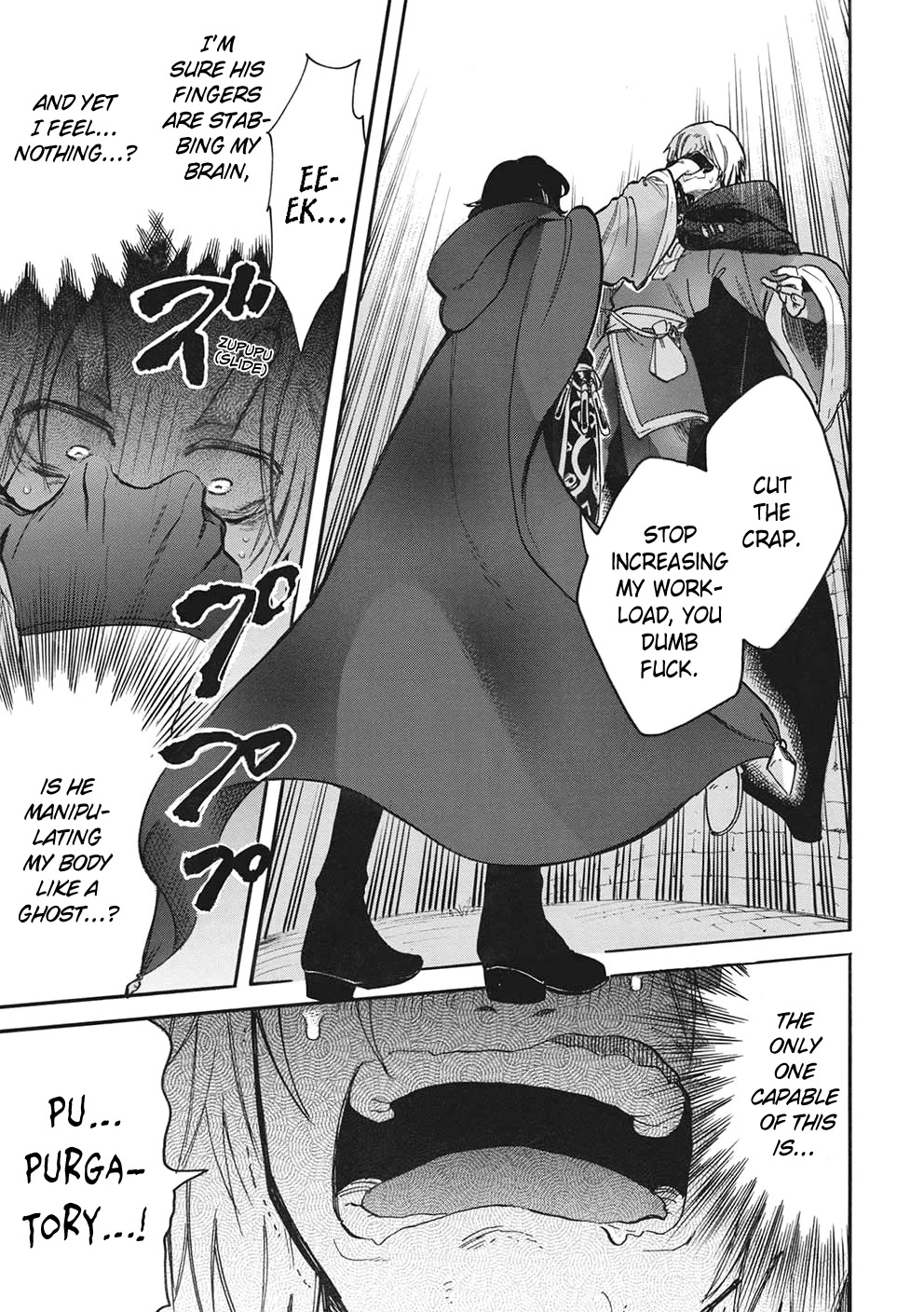 A Villain's Dilemma: How to Not Meddle too Much with a Clumsy Holy Knight's Life Chapter 9 page 4 - Chapter 9: An Overbearing Love Is a Royal Pain, so It’s Best to Keep Your Distance (1)