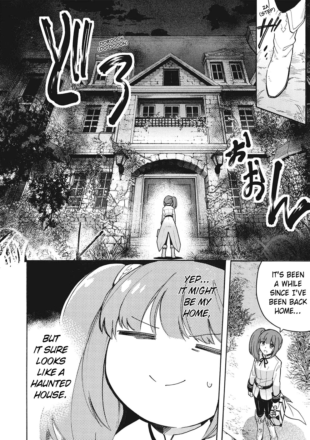 A Villain's Dilemma: How to Not Meddle too Much with a Clumsy Holy Knight's Life Chapter 9 page 7 - Chapter 9: An Overbearing Love Is a Royal Pain, so It’s Best to Keep Your Distance (1)