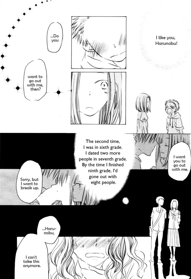 A Violet at Zero Degrees Kelvin Chapter 0 page 12 - Chapter 0: Oneshot