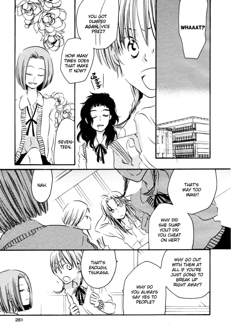 A Violet at Zero Degrees Kelvin Chapter 0 page 3 - Chapter 0: Oneshot