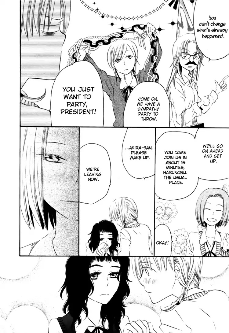 A Violet at Zero Degrees Kelvin Chapter 0 page 4 - Chapter 0: Oneshot