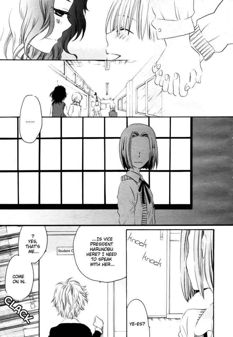 A Violet at Zero Degrees Kelvin Chapter 0 page 5 - Chapter 0: Oneshot