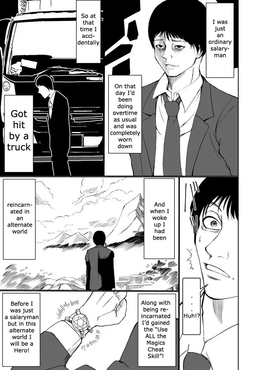 A Wage Slave is Reincarnated in a Different World!! It's Heartbreaking!!! Chapter 1 page 1 - Chapter 1
