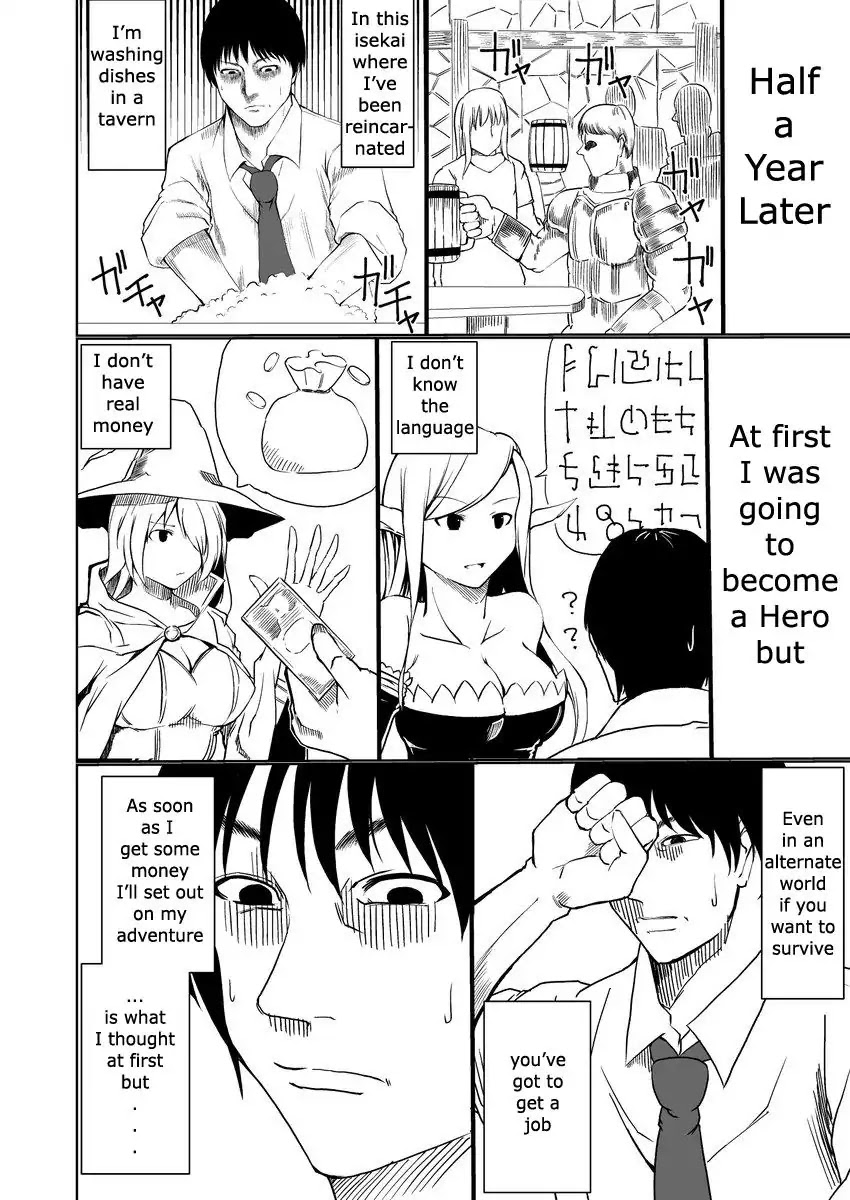 A Wage Slave is Reincarnated in a Different World!! It's Heartbreaking!!! Chapter 1 page 2 - Chapter 1