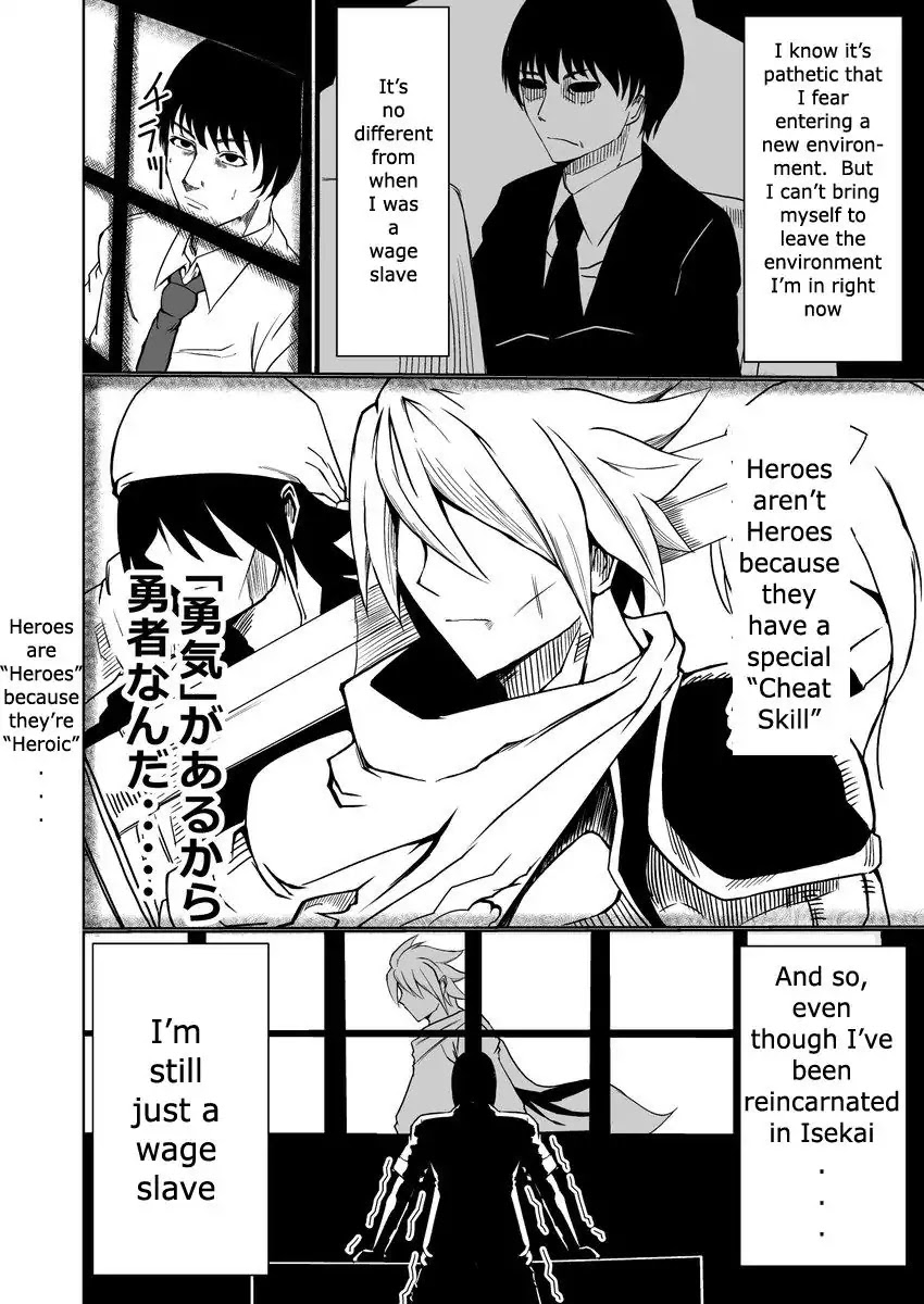 A Wage Slave is Reincarnated in a Different World!! It's Heartbreaking!!! Chapter 1 page 4 - Chapter 1
