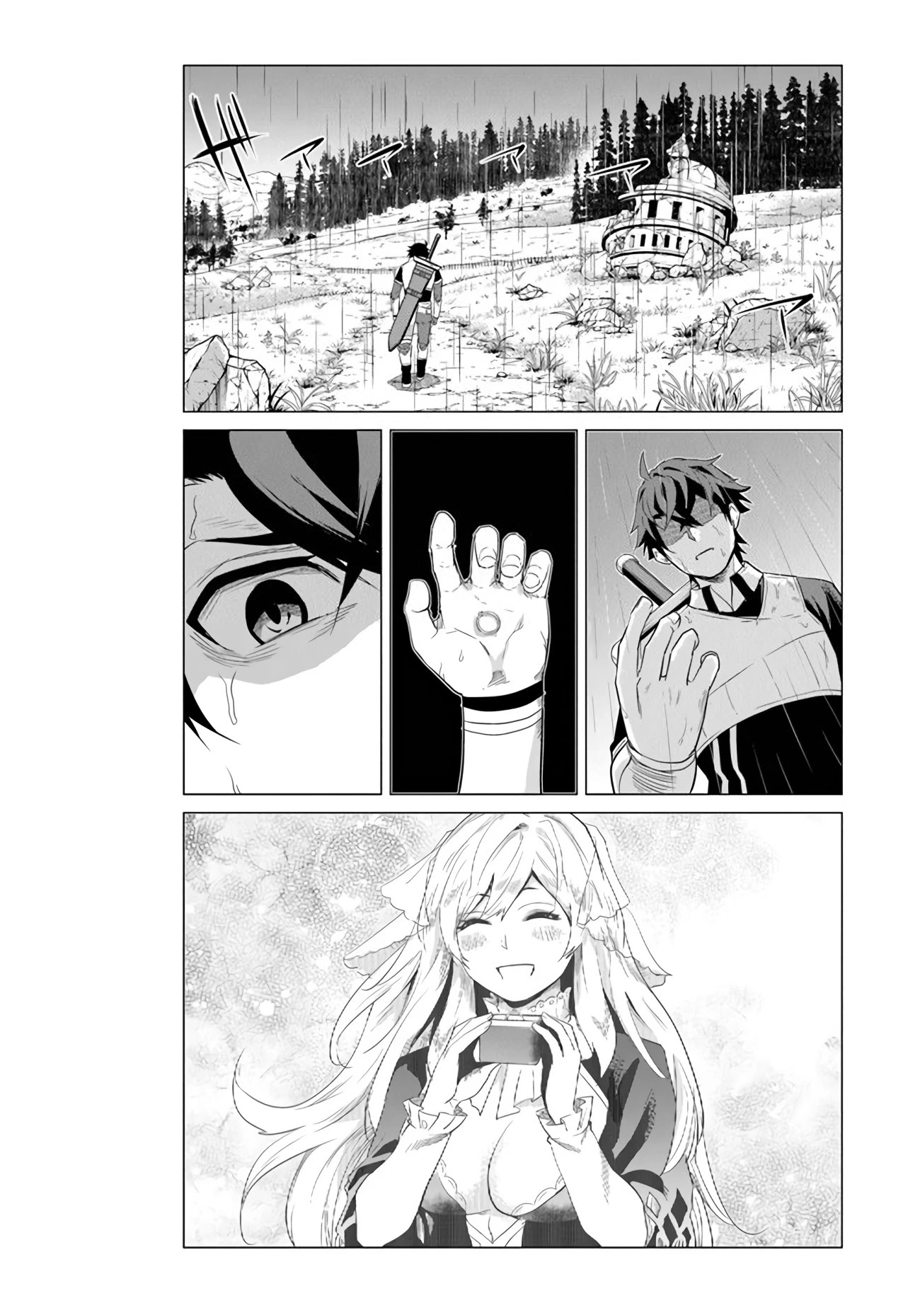 A Warrior Exiled by the Hero and His Lover Chapter 1 page 11 - Chapter 1