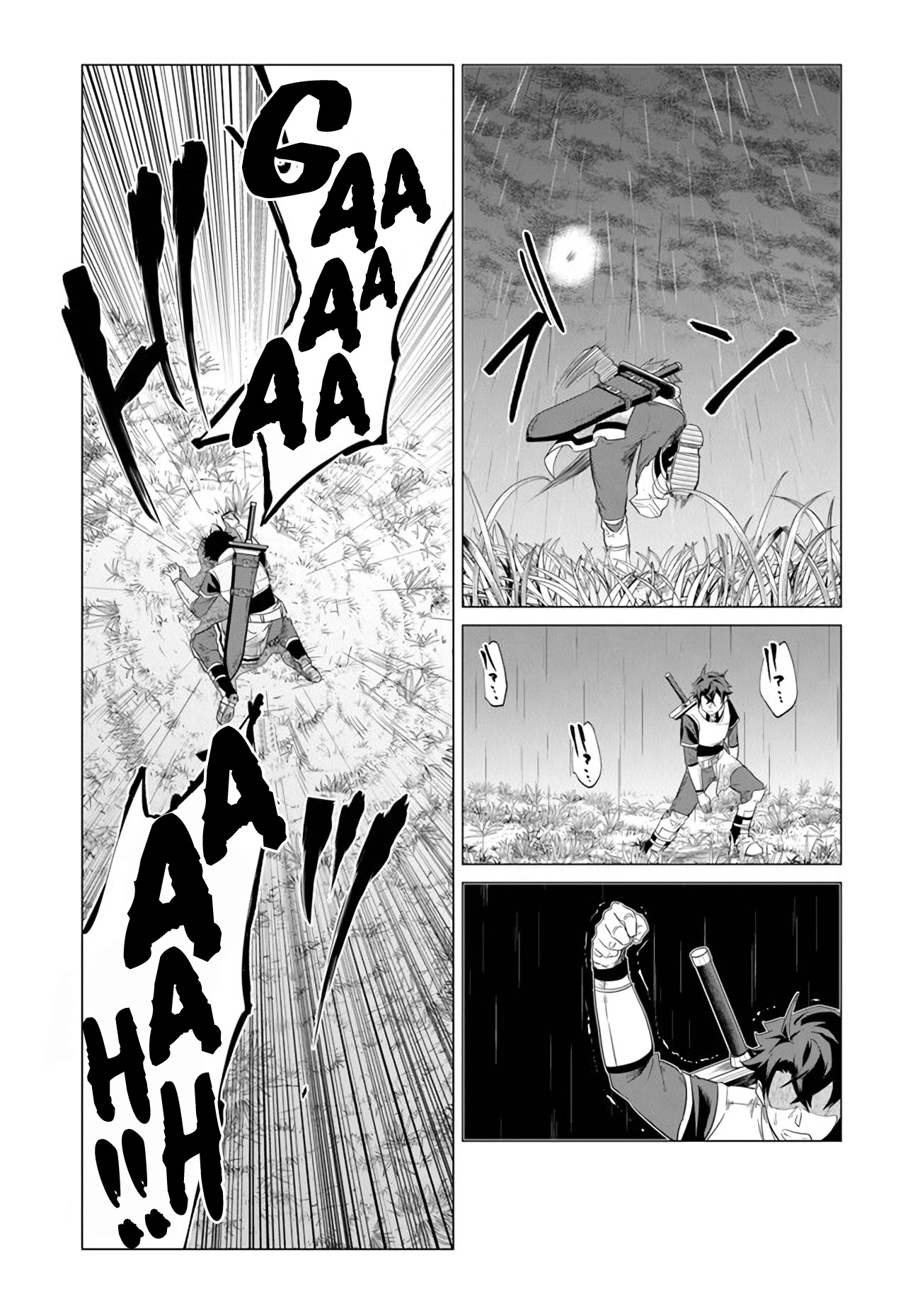 A Warrior Exiled by the Hero and His Lover Chapter 1 page 12 - Chapter 1