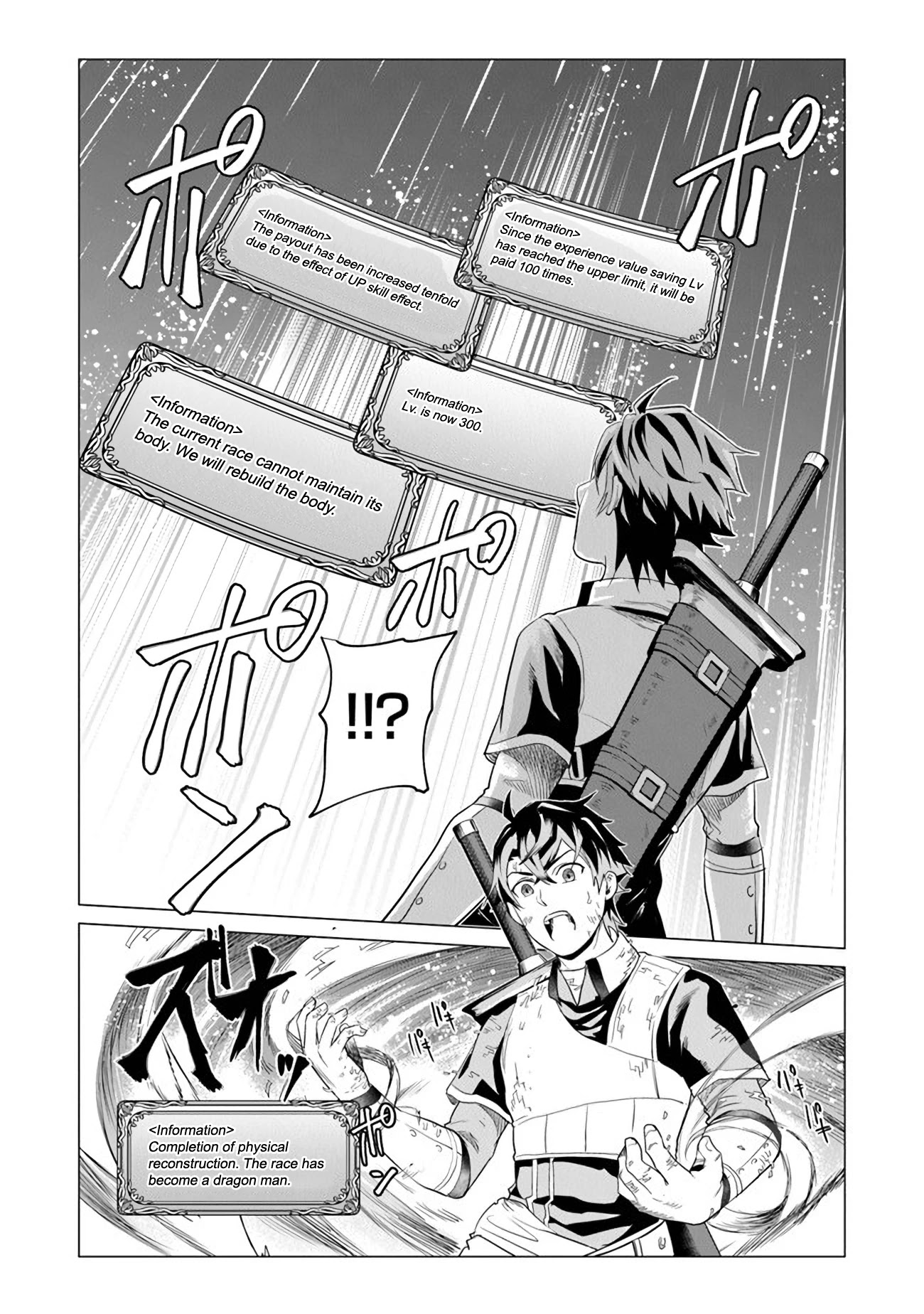 A Warrior Exiled by the Hero and His Lover Chapter 1 page 17 - Chapter 1