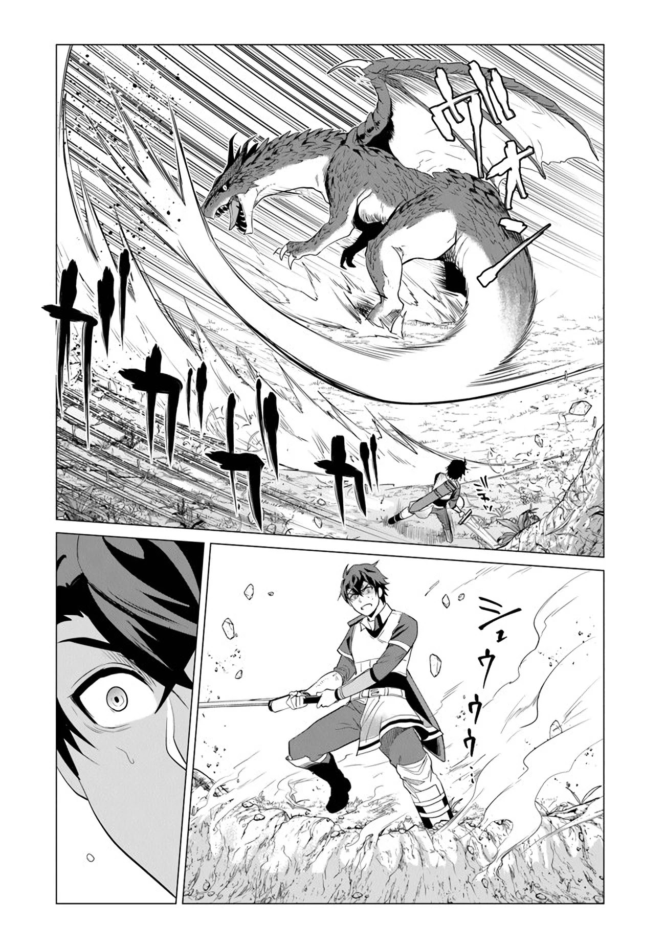 A Warrior Exiled by the Hero and His Lover Chapter 1 page 36 - Chapter 1