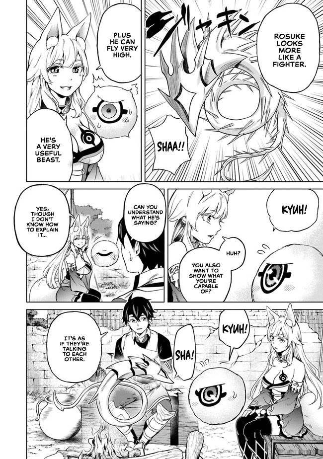 A Warrior Exiled by the Hero and His Lover Chapter 10 page 5 - Chapter 10