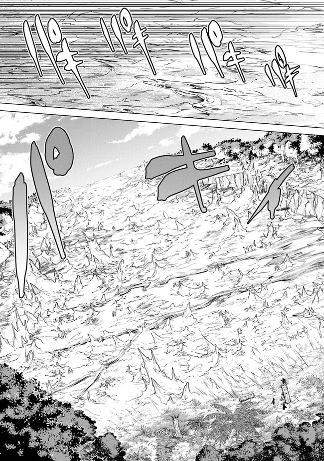 A Warrior Exiled by the Hero and His Lover Chapter 11 page 22 - Chapter 11