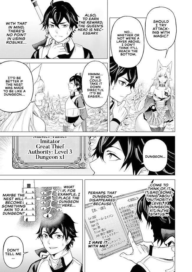 A Warrior Exiled by the Hero and His Lover Chapter 11 page 24 - Chapter 11