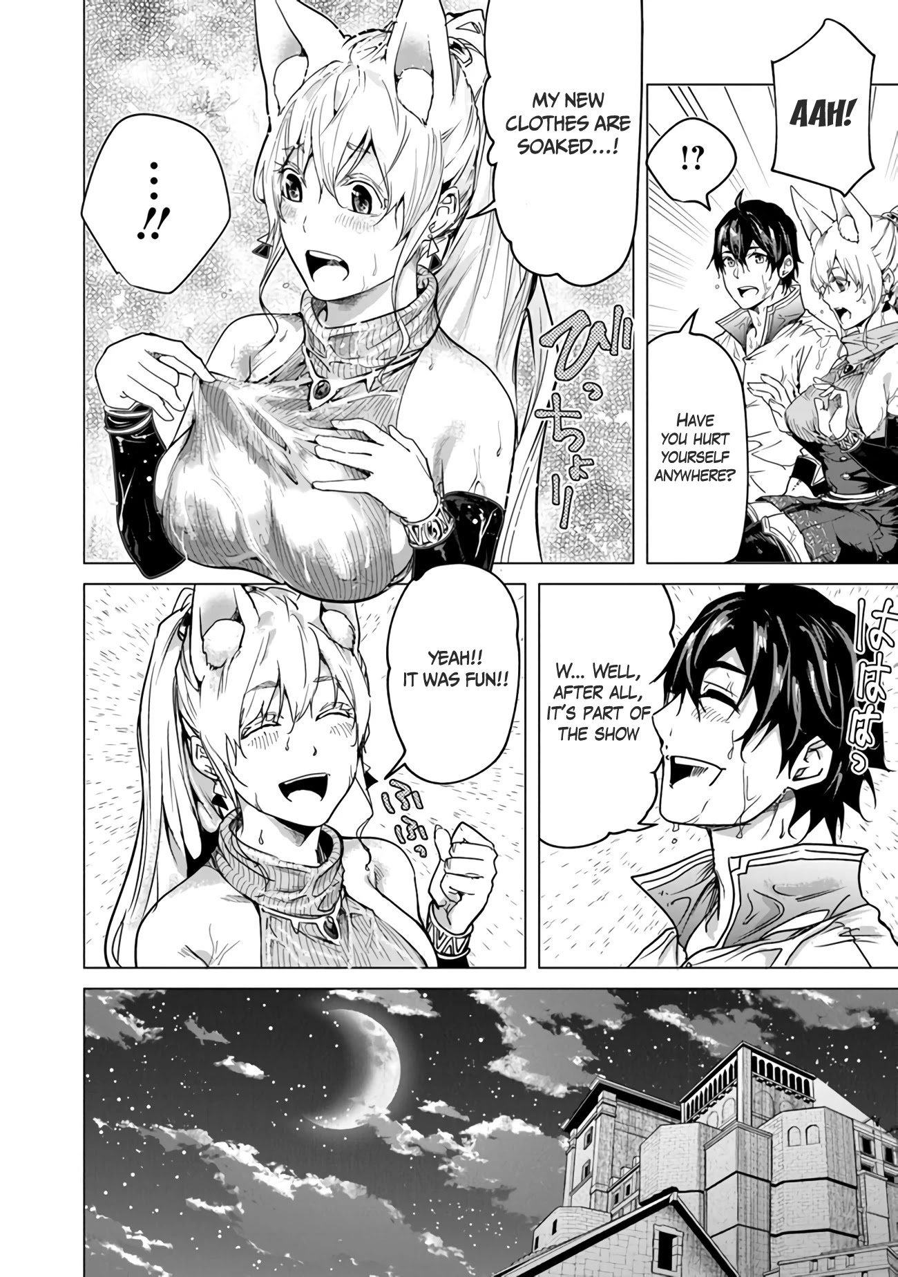 A Warrior Exiled by the Hero and His Lover Chapter 12.5 page 15 - Chapter 12.5