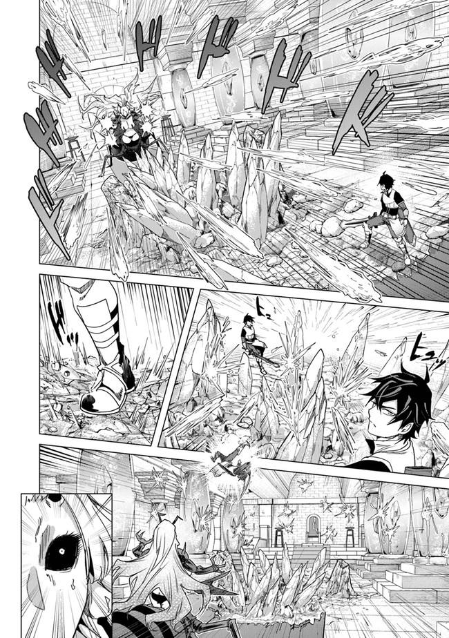 A Warrior Exiled by the Hero and His Lover Chapter 12 page 10 - Chapter 12