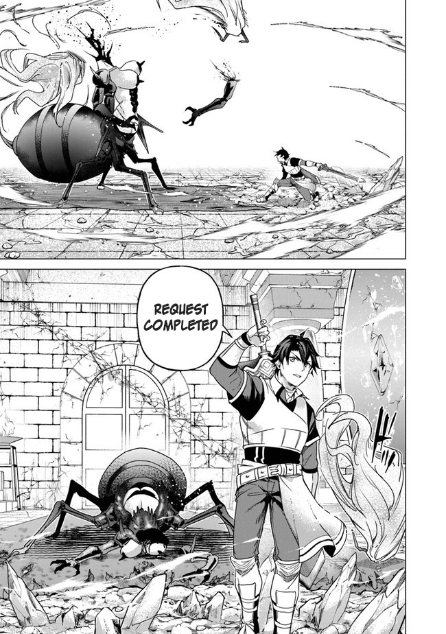 A Warrior Exiled by the Hero and His Lover Chapter 12 page 13 - Chapter 12