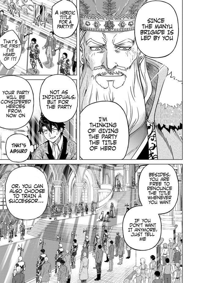 A Warrior Exiled by the Hero and His Lover Chapter 12 page 25 - Chapter 12