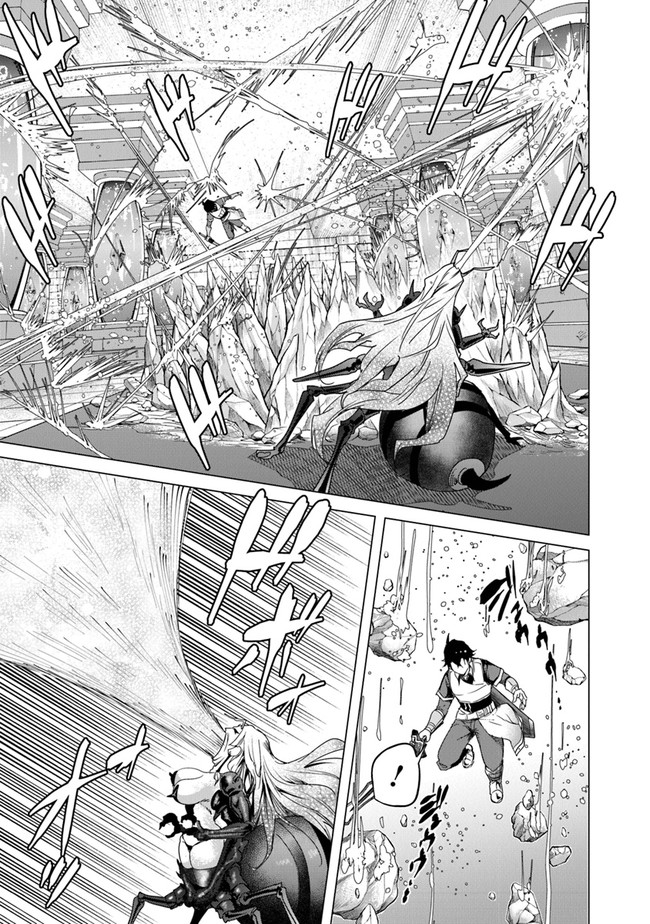 A Warrior Exiled by the Hero and His Lover Chapter 12 page 5 - Chapter 12
