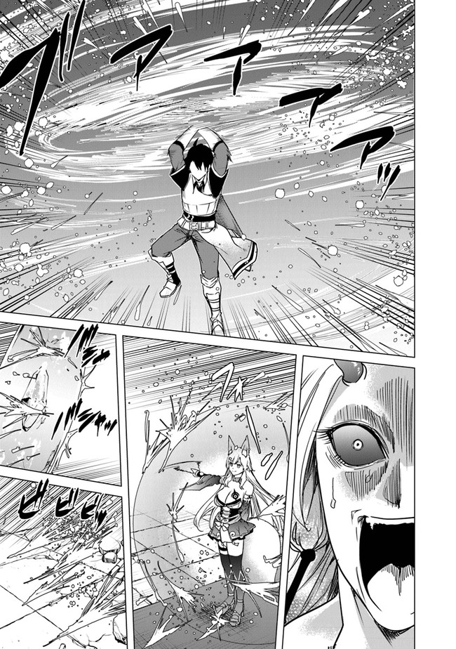 A Warrior Exiled by the Hero and His Lover Chapter 12 page 7 - Chapter 12