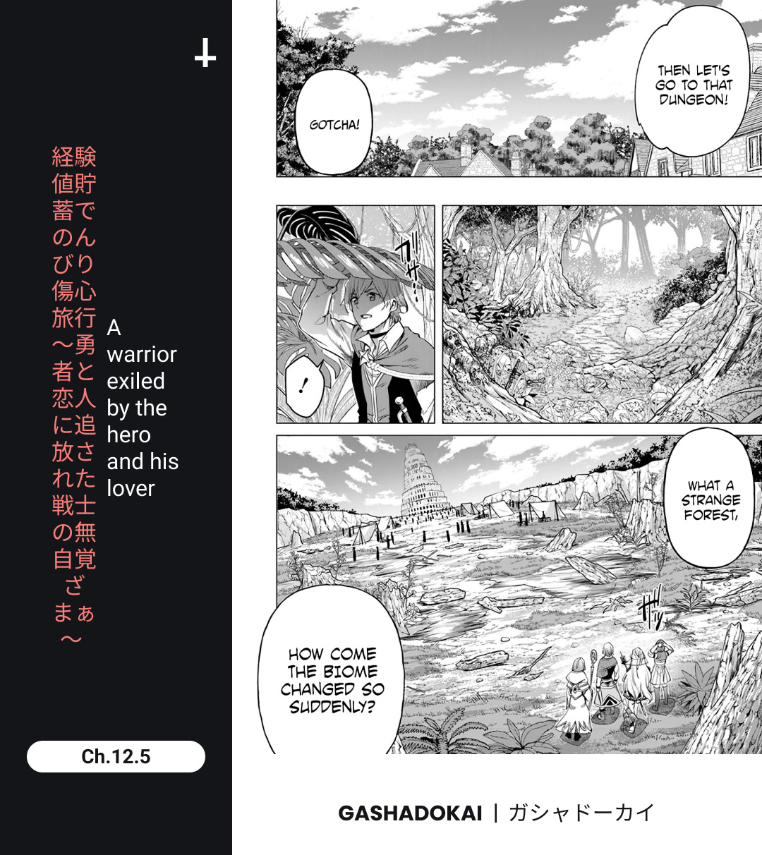 A Warrior Exiled by the Hero and His Lover Chapter 13 page 30 - Chapter 13