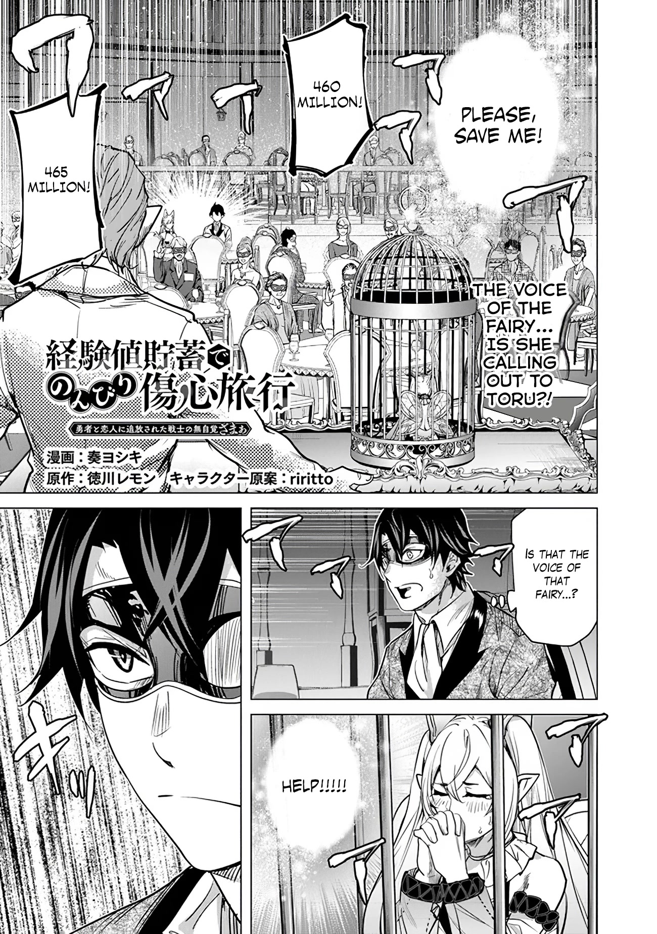 A Warrior Exiled by the Hero and His Lover Chapter 14 page 1 - Chapter 14