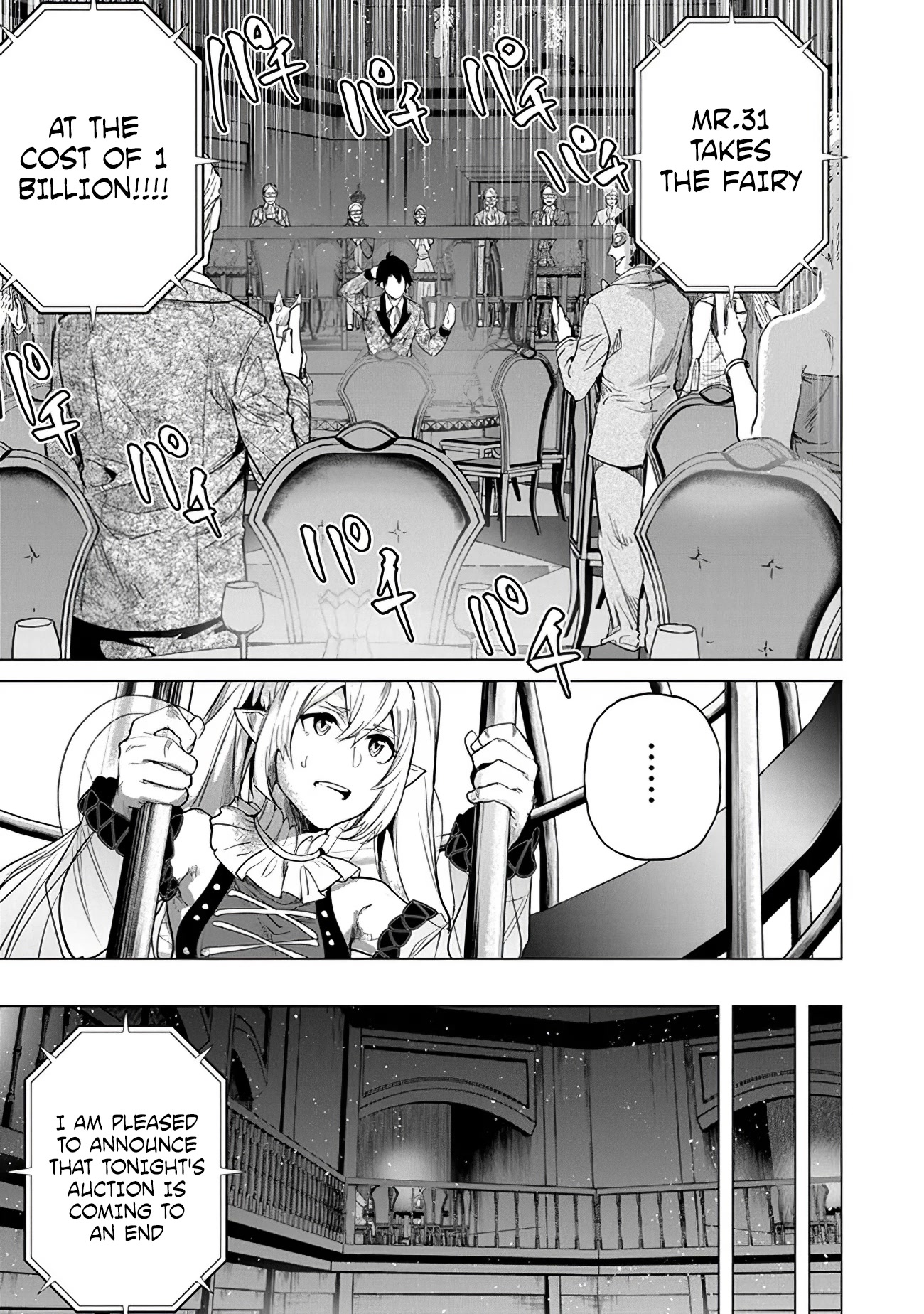 A Warrior Exiled by the Hero and His Lover Chapter 14 page 5 - Chapter 14
