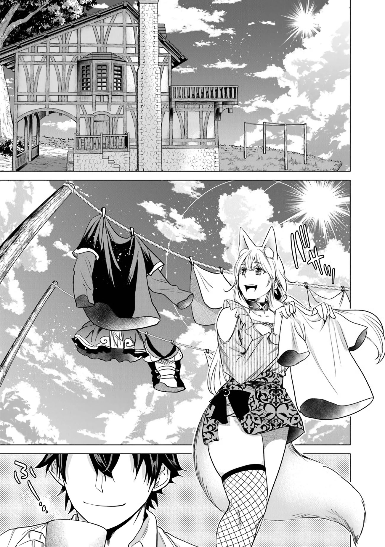 A Warrior Exiled by the Hero and His Lover Chapter 15 page 15 - Chapter 15