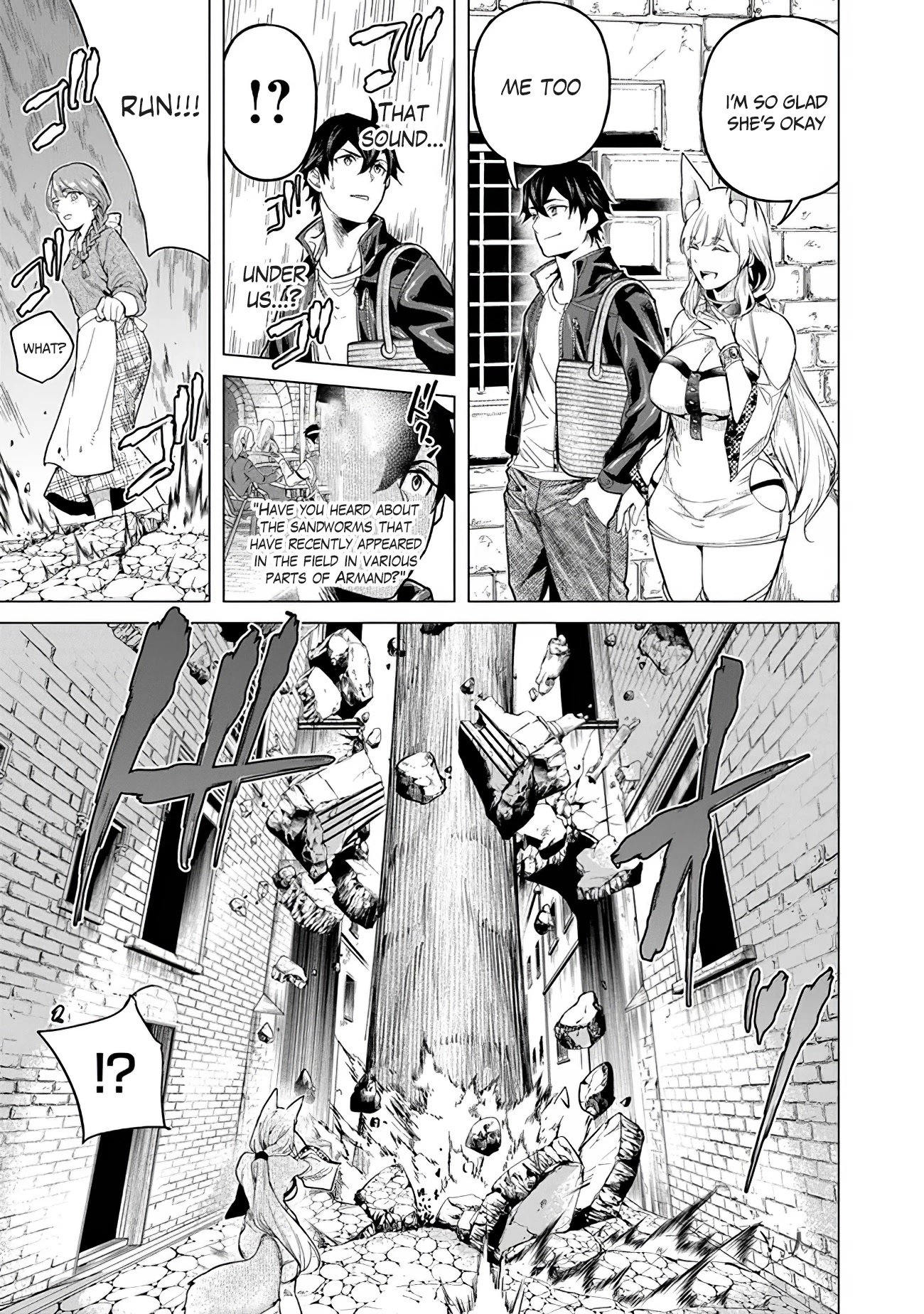 A Warrior Exiled by the Hero and His Lover Chapter 16 page 15 - Chapter 16