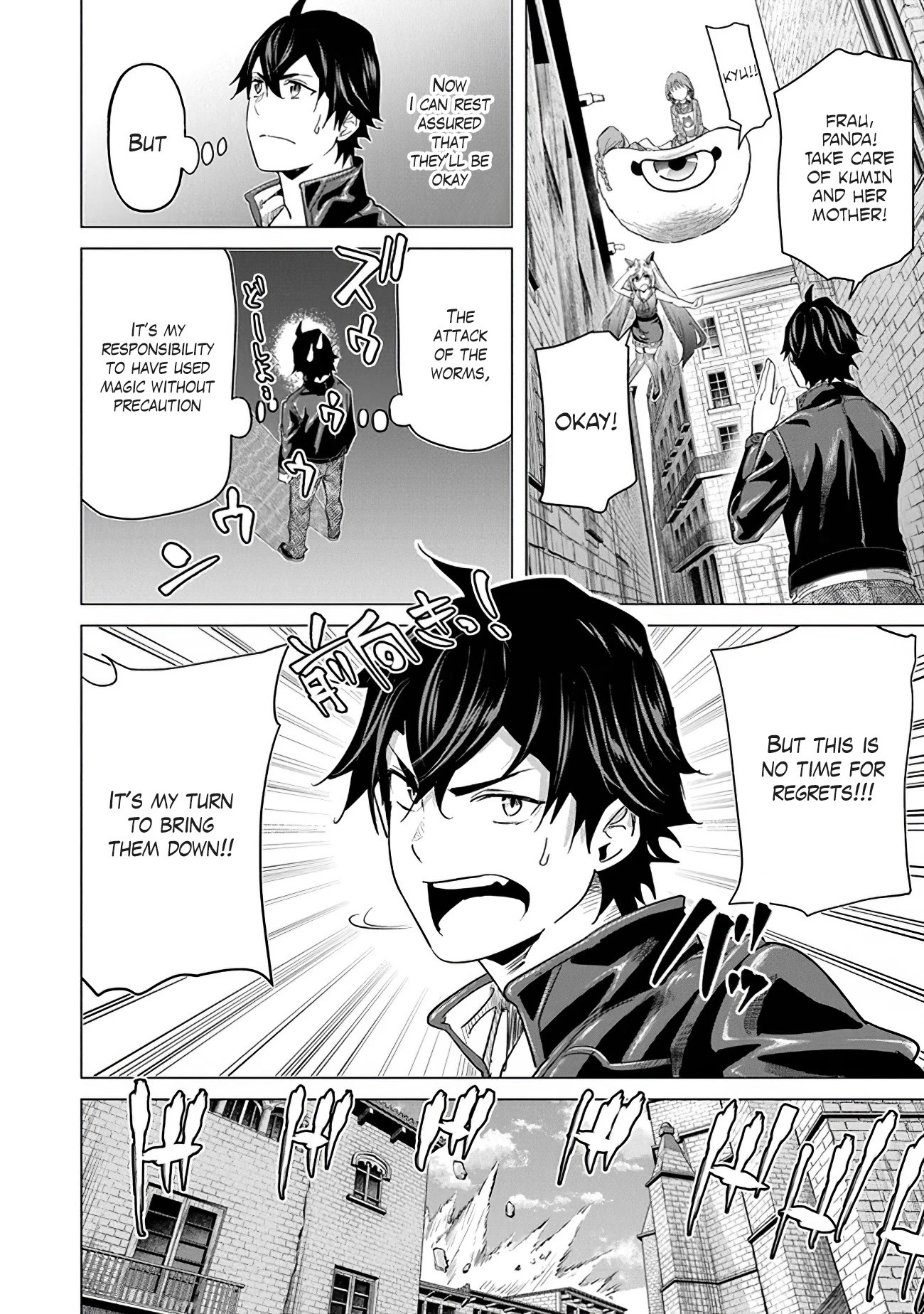 A Warrior Exiled by the Hero and His Lover Chapter 16 page 18 - Chapter 16