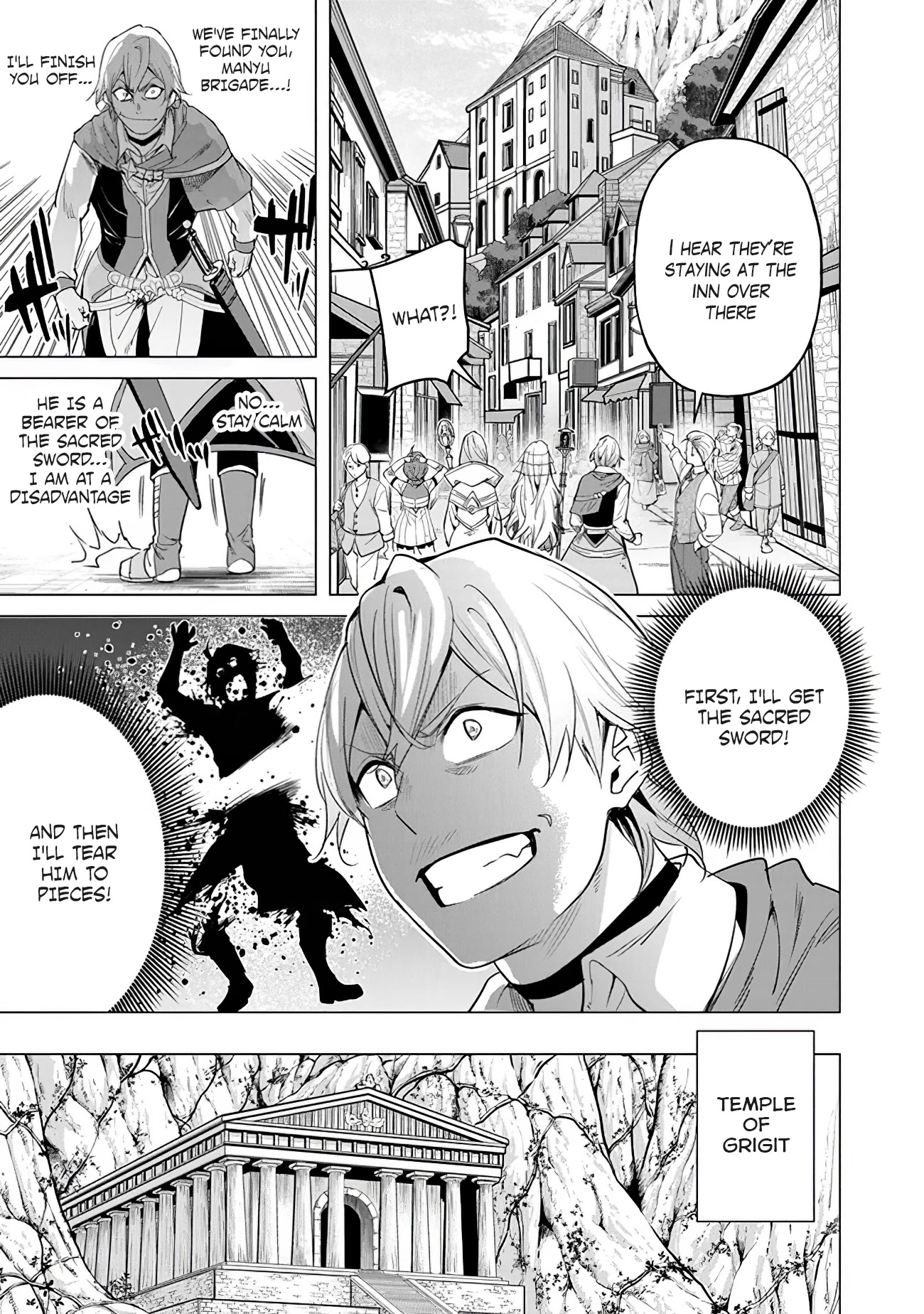 A Warrior Exiled by the Hero and His Lover Chapter 17 page 15 - Chapter 17