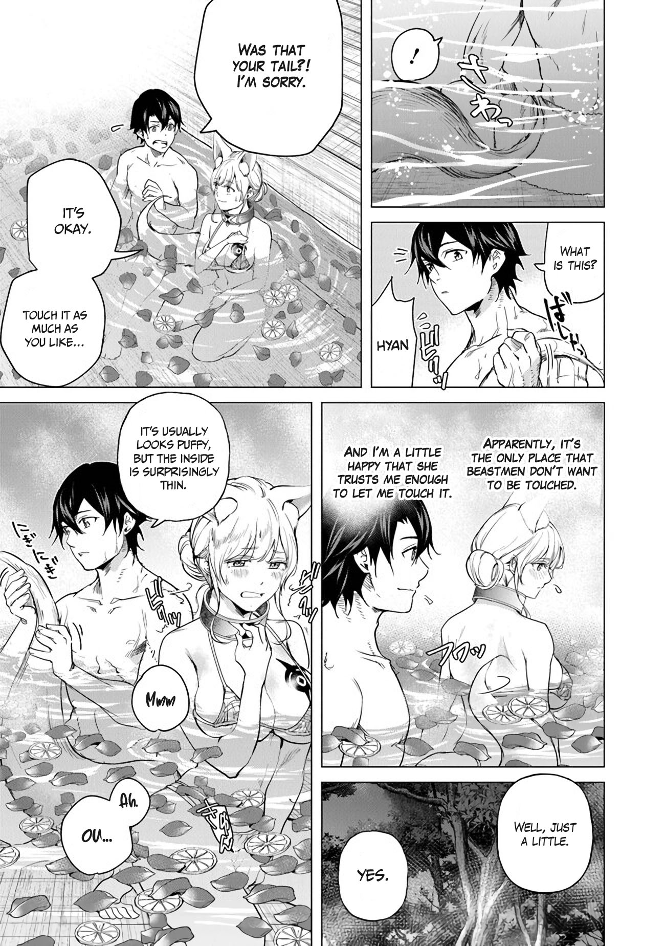 A Warrior Exiled by the Hero and His Lover Chapter 18.5 page 11 - Chapter 18.5