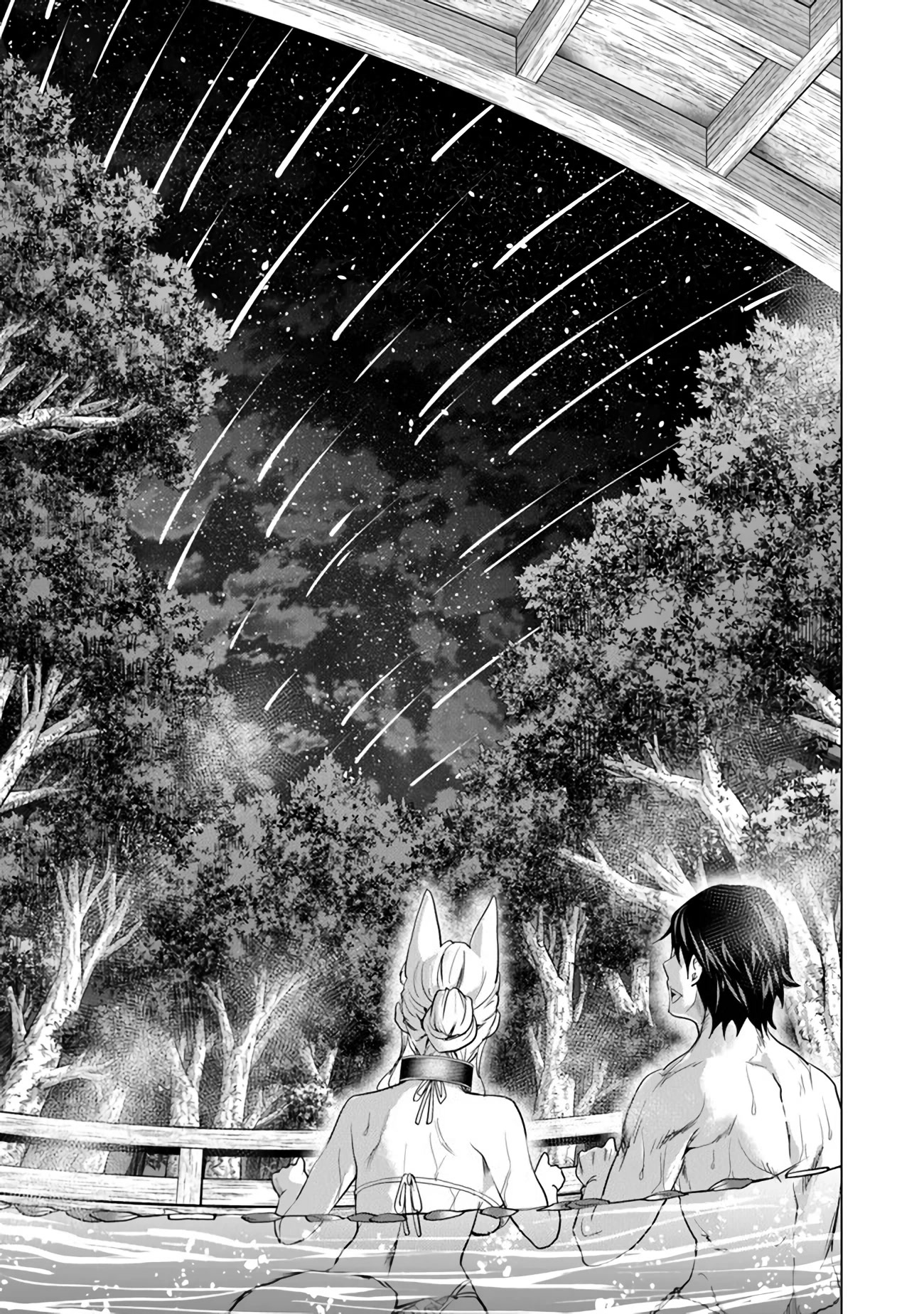 A Warrior Exiled by the Hero and His Lover Chapter 18.5 page 13 - Chapter 18.5