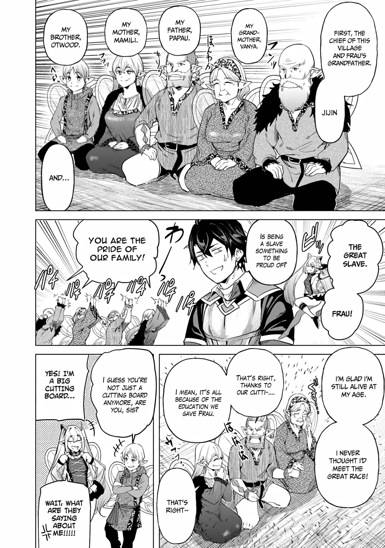 A Warrior Exiled by the Hero and His Lover Chapter 18.5 page 2 - Chapter 18.5