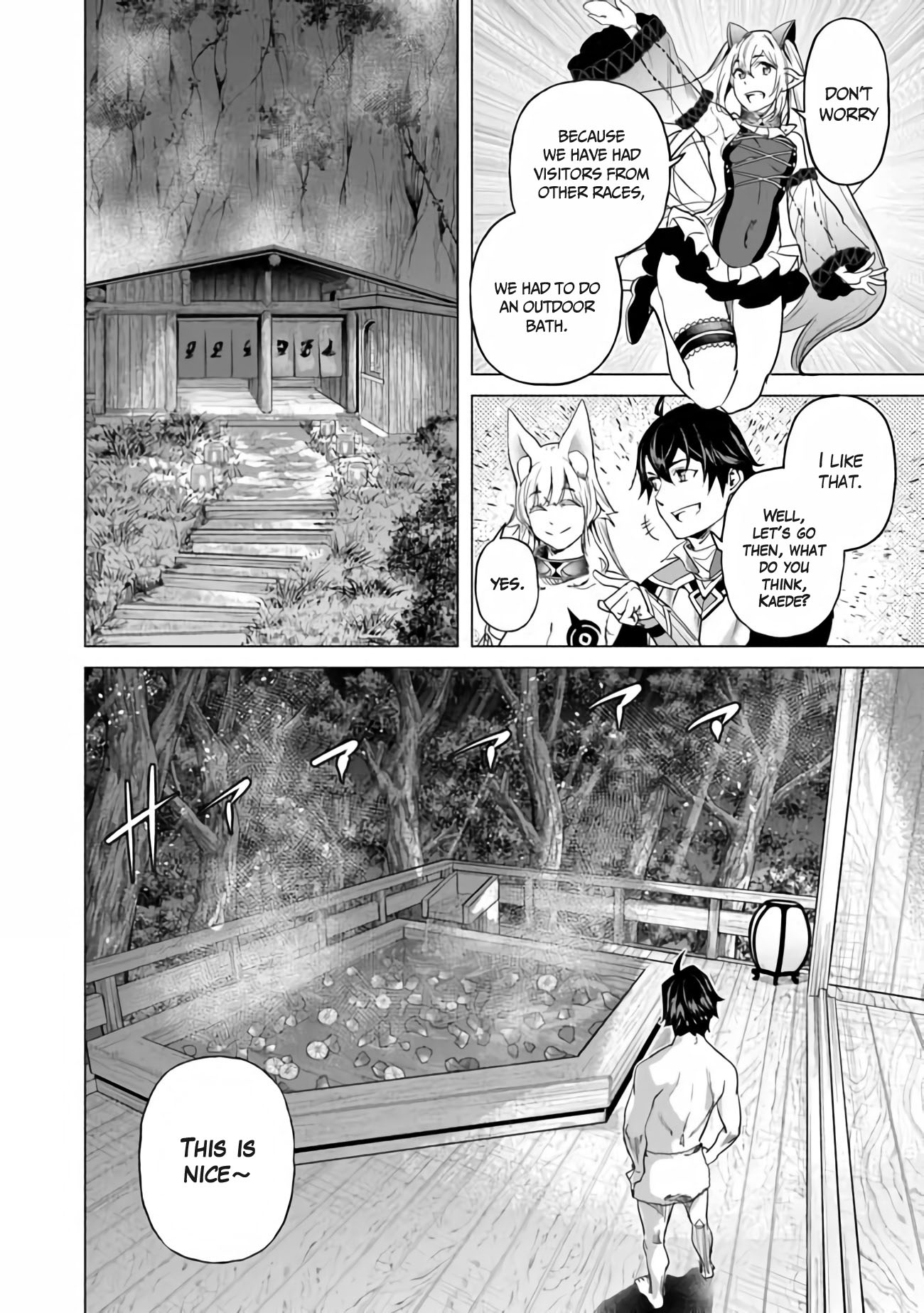 A Warrior Exiled by the Hero and His Lover Chapter 18.5 page 4 - Chapter 18.5