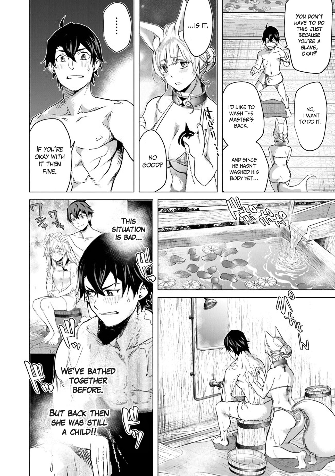 A Warrior Exiled by the Hero and His Lover Chapter 18.5 page 6 - Chapter 18.5