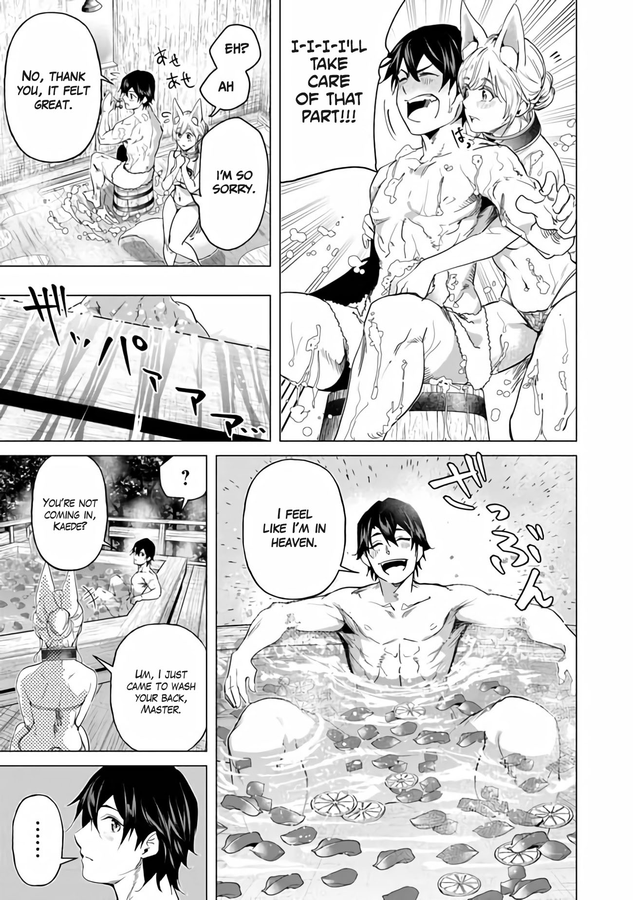 A Warrior Exiled by the Hero and His Lover Chapter 18.5 page 9 - Chapter 18.5