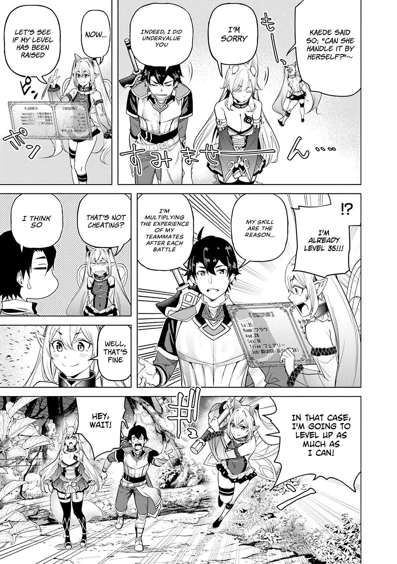 A Warrior Exiled by the Hero and His Lover Chapter 18 page 3 - Chapter 18
